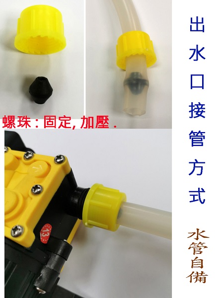 DC12V雙核動力水泵雙馬達（帶殼+回流型）農用電動噴霧器雙泵高壓回流打藥-商品詳細資料